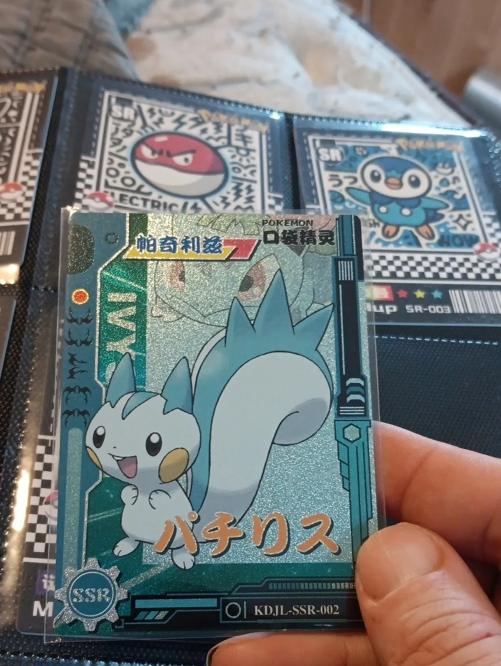 Pokemon Card Blue Teal Shimmer Pachirisu Trading Card